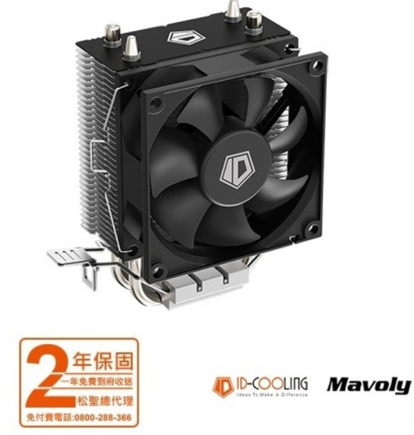 ID-COOLING SE-802-SD-V3 風扇  水冷 (CPU散熱器)