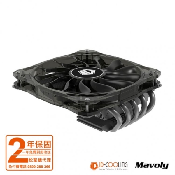 ID-COOLING  IS-50X  風扇 / 水冷   (CPU散熱器)