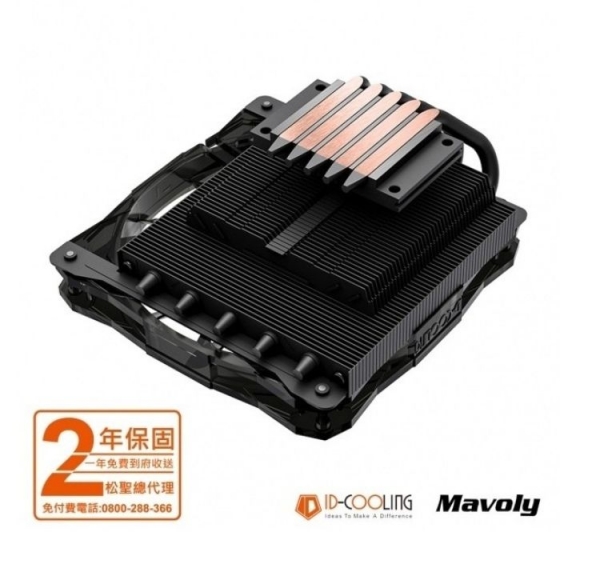 ID-COOLING  IS-50X  風扇 / 水冷   (CPU散熱器)