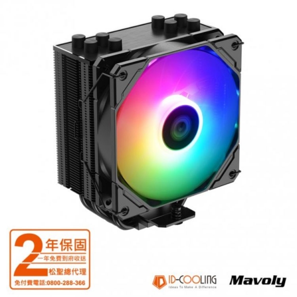 ID-COOLING SE-224-XTS ARGB 風扇  水冷  (CPU散熱器 ) 