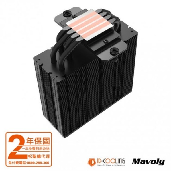 ID-COOLING SE-224-XTS ARGB 風扇  水冷  (CPU散熱器 ) 