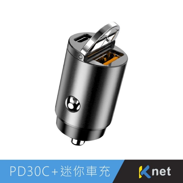 【Ktnet】PD30C 2埠隱藏式車用快速充電器30W灰色