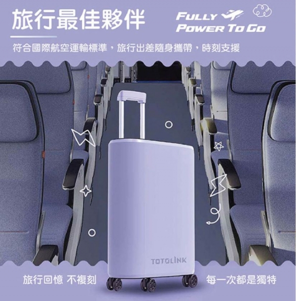 TOTOLINK T10000 Type-C 雙向快充行動電源