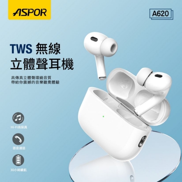 ASPOR   A620  藍牙耳機