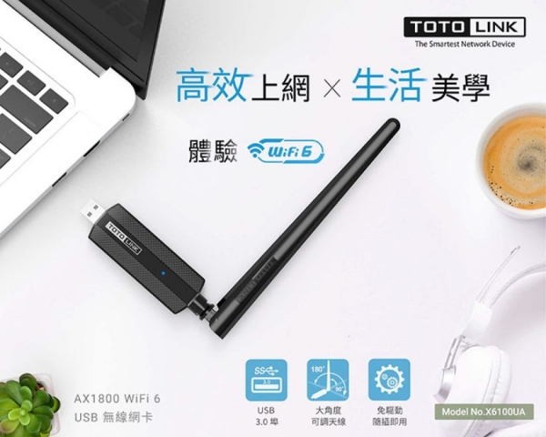 TOTOLINK X6100UA AX1800 WiFi 6 USB 無線網卡