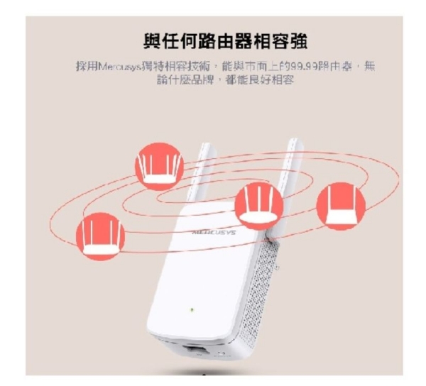 水星 ME30 AC1200 Wi-Fi 訊號延伸器