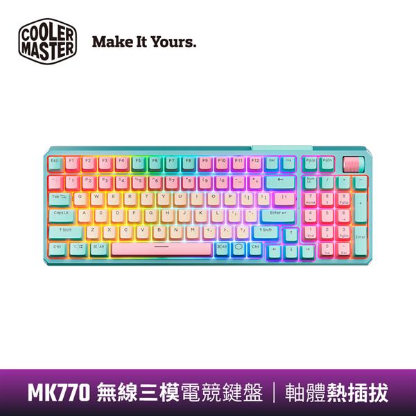 酷碼Cooler Master MK770 白軸RGB無線三模機械式鍵盤【馬卡龍色 黑灰色】