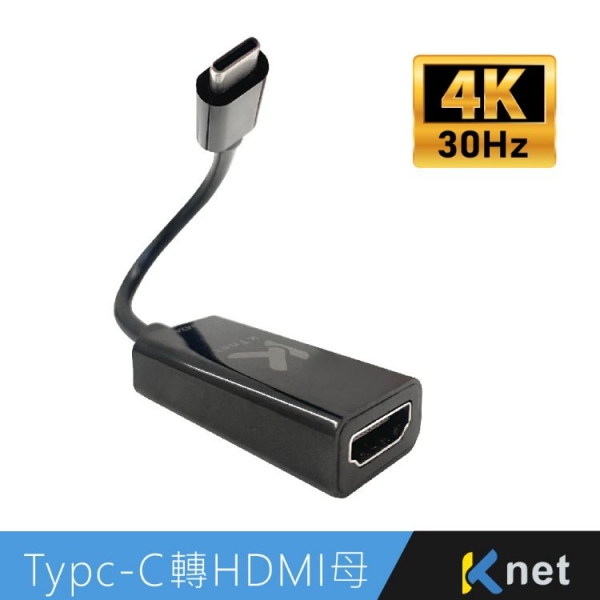 【KTnet】Type-C USB3.1公轉HDMI 4K*2K母 影音訊號轉接線20cm 小螢幕變大螢幕、享受視覺震憾