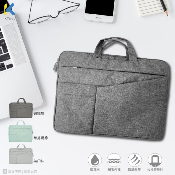 【KTnet】15.6吋 無印多功商務筆電包 蒂芬妮綠 筆電 15.6"手提+肩背多袋拉桿加厚防震防潑水商務包