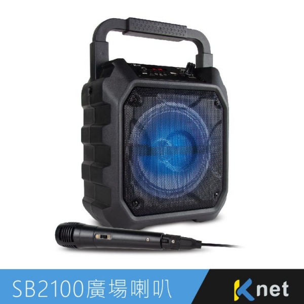 KTnet SB2100 藍芽無線戶外手提廣場喇叭