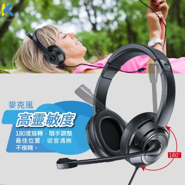 KTNET HP13 電腦.手機頭戴式耳機麥克風 4極插+USB-C 槍黑