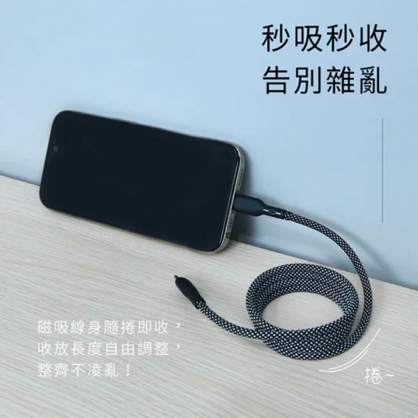 【KINYO】Type-C TO Apple磁吸充電傳輸線 (USBNAC09)