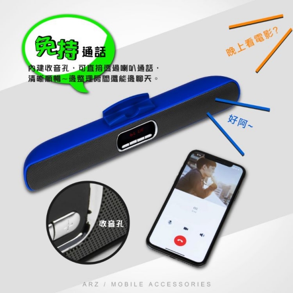 Mini Speaker S605 長形藍牙喇叭 藍芽喇叭 低音炮 手機 平板 連線 小音箱