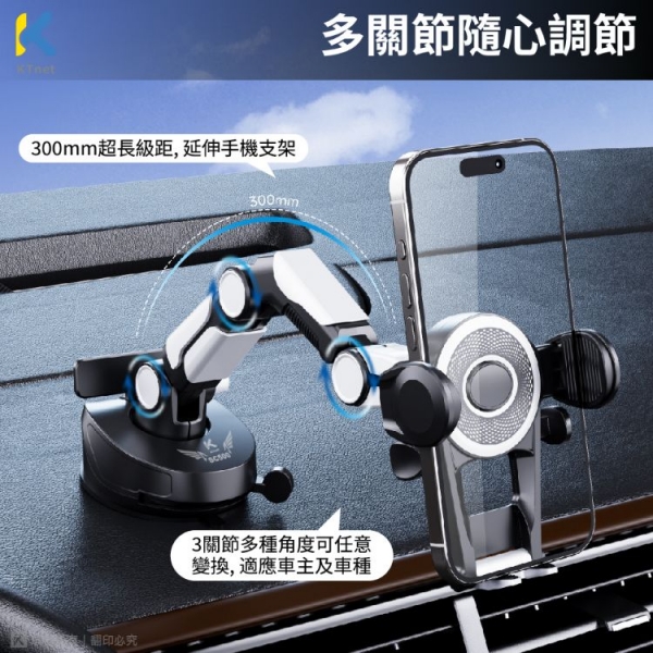 【KTnet】SC500 卡車級900度吸盤手機支架