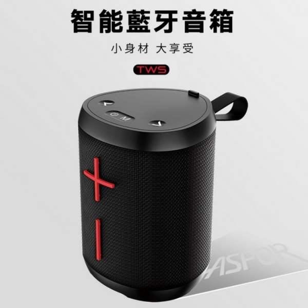 ASPOR A663 智能無線藍牙音箱