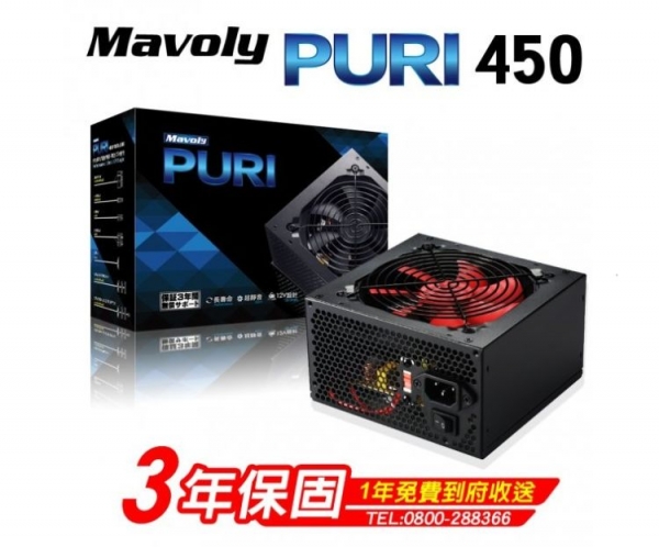 Mavoly PURI 450