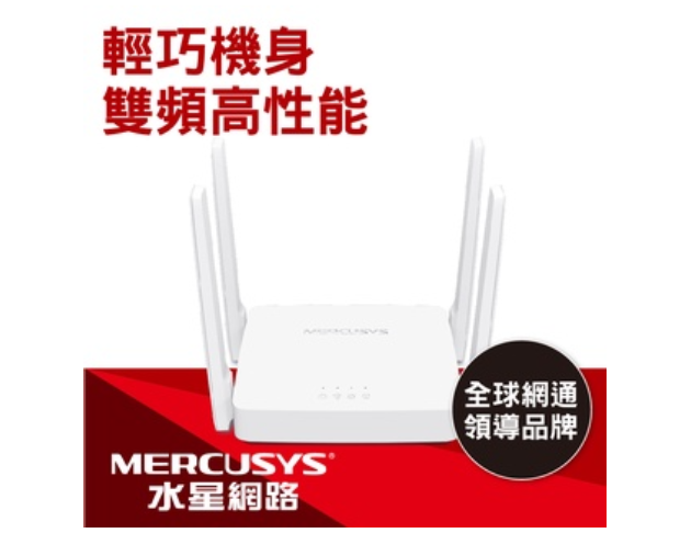 AC10 AC1200無線雙頻路由器 WIFI分享器