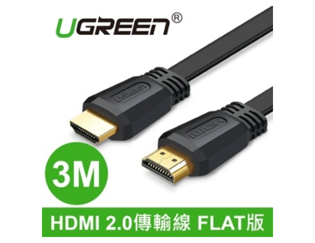 綠聯UGREEN－HDMI 2.0傳輸線 FLAT版