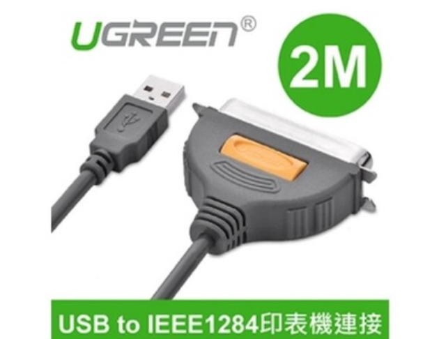  綠聯UGREEN－USB 轉 Printer Port 轉接器 36Pin