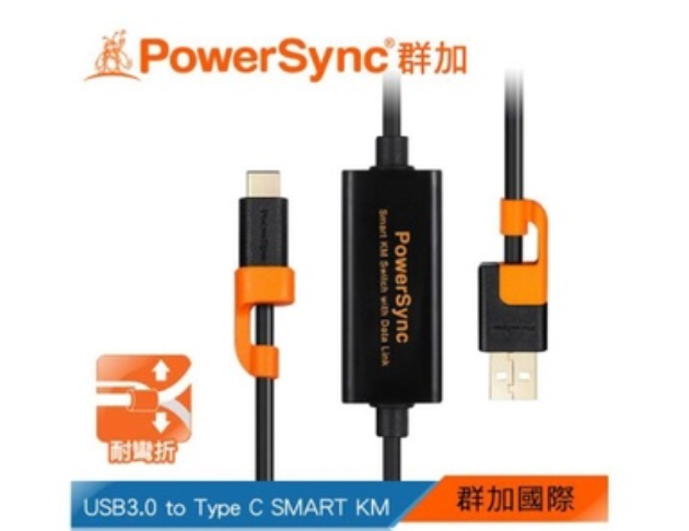 群加－TypeC to TypeC SMARTKM對拷數據線