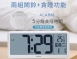 【KINYO】多功能LCD大螢幕電子鐘36cm(TD-3020)