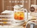 【KINYO】智慧燉煮養生壺 1.6L (ITHP-2616) 