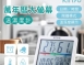 【KINYO】萬年曆大螢幕溫濕度計_白 (TC-25)