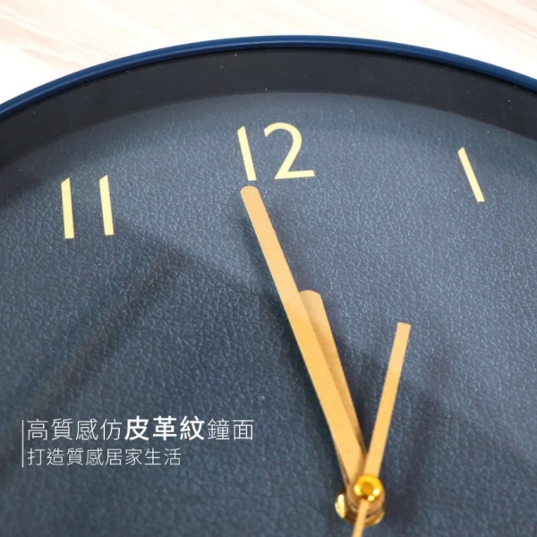 【KINYO】14吋皮革紋風格掛鐘